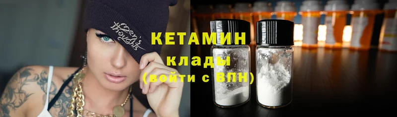 КЕТАМИН ketamine  где купить наркоту  Алзамай 