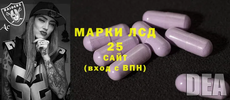 Лсд 25 экстази ecstasy  купить   Алзамай 