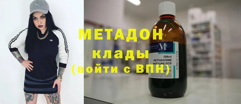 Метадон VHQ  Алзамай 